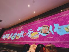 -点都德(汇点楼店)