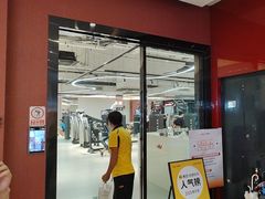 -一年四季24小时智能健身(广百店)