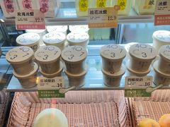 -宝珠奶酪(长宁金虹桥店)