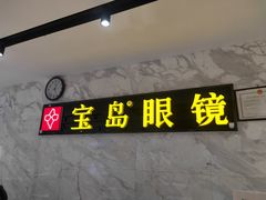 -太原茂业天地购物中心