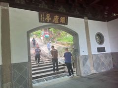 -灵岩山风景区