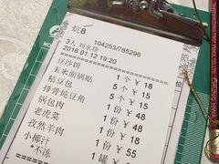 -东北人粗粮饺子坊(南山店)