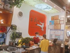 -蒸武门·广式茶点(石滩店)