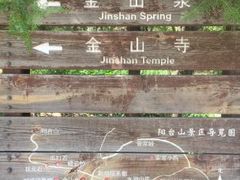 -阳台山自然风景区