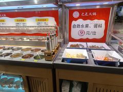 -巴邑火锅·鲜切牛肉(萧山银隆店)