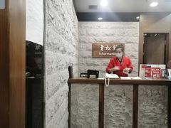 -青松馆韩国料理(香港中路佳世客店)