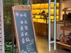 -天一朴素(武汉大学店)