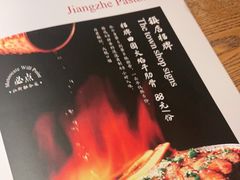 -蜜桃餐厅·伴山(湖滨商业街店)