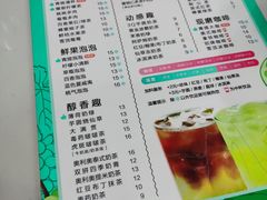 -阿水大杯茶(韩乐坊西街店)