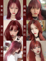 -whair