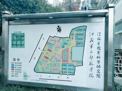 -江苏第二师范学院(草场门校区)