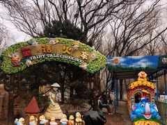 -朝阳公园游乐园