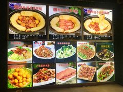 -灶座小锅烀饼·铁锅炖(全国总店)