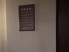 -汤泉良子·沐足·颂钵疗愈·SPA(珠江新城店)