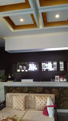 -脉道美容养生会所