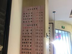 -百家鲜·杭帮菜