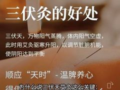 -裕和堂中医推拿艾灸(太古汇臻品店)