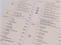 -胡麻(静安嘉里店)