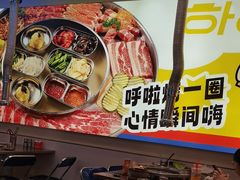 -哈哈碳都·牛肋条无限自助烤肉(宝龙店)