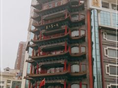 -全聚德(长江路店)