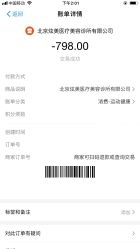 -北京炫美医疗美容
