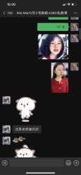 点击看大图 -FIONA MAKE UP恋妆造型