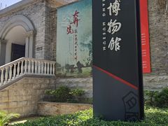 -镇江博物馆