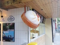 -山海菜馆·海肠捞饭·青岛菜(栈桥店)