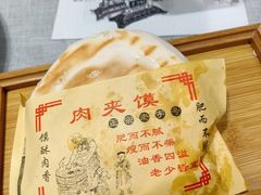 -大嘻咹biangbiang面(历史博物馆店)