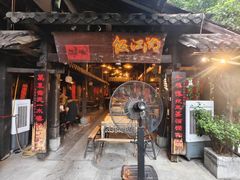 -饭江湖·江湖菜(湖广会馆店)