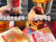 -麦当劳(海岸城店)