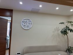 -HEYAN荷妍专业脱毛连锁机构