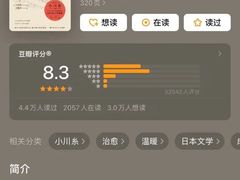 -博悦茶餐厅(文殊院店)