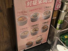 -汤城小厨•粤菜•靓汤(西直门凯德MALL店)