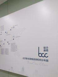 -重庆联合丽格美容医院