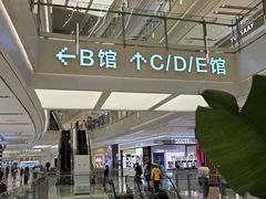 -龙湖重庆时代天街
