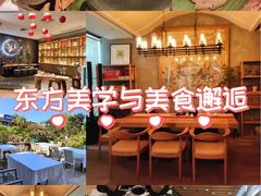 -若蘭慈·无国界素食料理(欢乐海岸店)