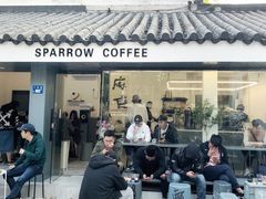 门面-麻雀咖啡SPARROW COFFEE(十全街店)