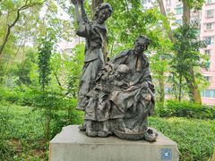 -广州雕塑公园