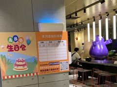 -麦当劳(百利广场店)
