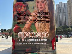 -万达广场(厦门湖里店)