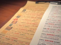 -MEDISN·药厂