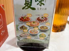 菜单-妈妈家·本帮菜(总店)