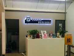 -ME Marvel English 麦迩威英语(万象城校区)