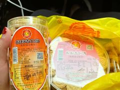 -惠赞老饼家(逢源商业街店)
