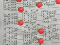 -浩文烧烤