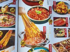 -锦州御烧烤·形象店(人民街店)