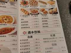 -宴天下大酒店(政和路店)