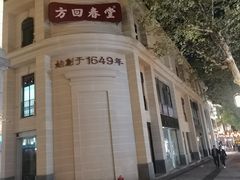 -鼓楼(西湖风景名胜区)