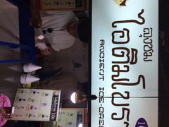 SUNDAY&nbsp;Walking&nbsp;Street-周日夜市